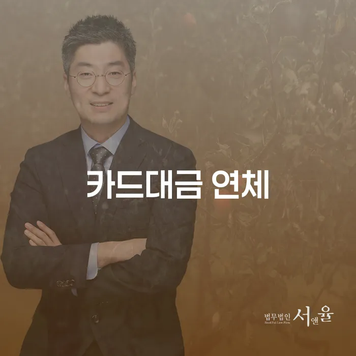 대출빚 개인회생으로 해결방법 지금알아보기