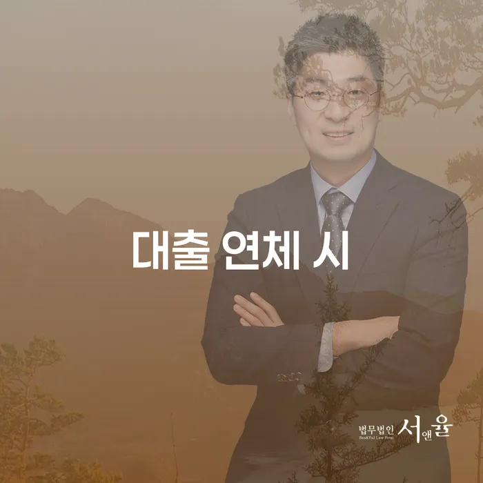 보이스피싱개인회생 카드빚 연체 상담받아보기
