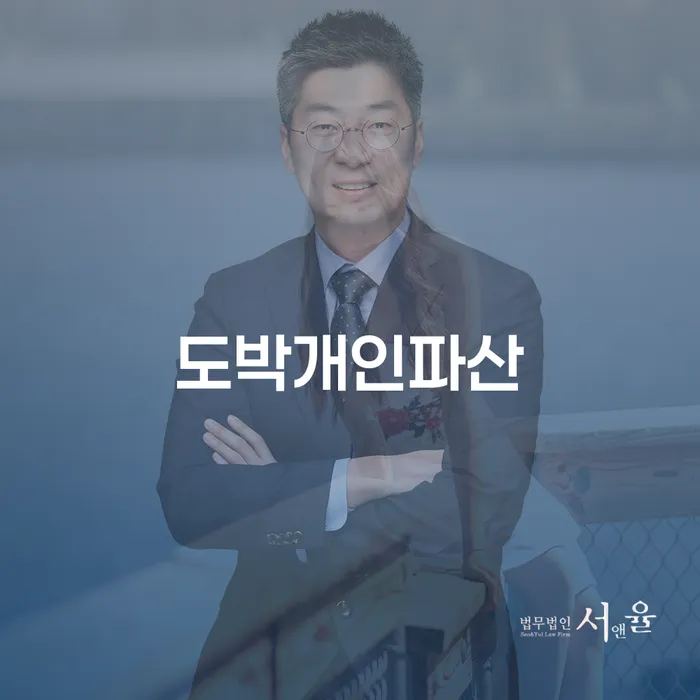 부부개인회생 개인회생으로 현명하게 어떻게 해야하는지