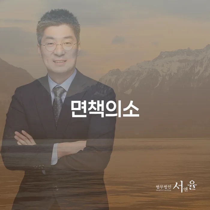 개인회생 추심 대응법 알아보기