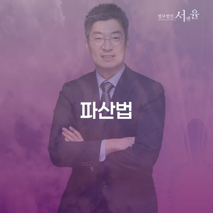 나홀로개인회생 빚 해결할 살고있는