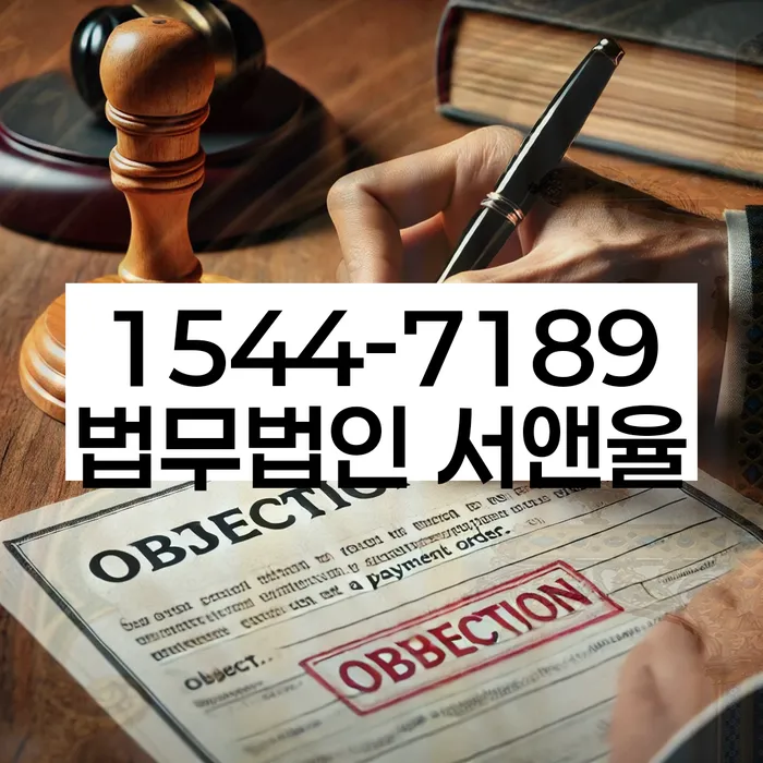 7등급직장인대출 연체 시