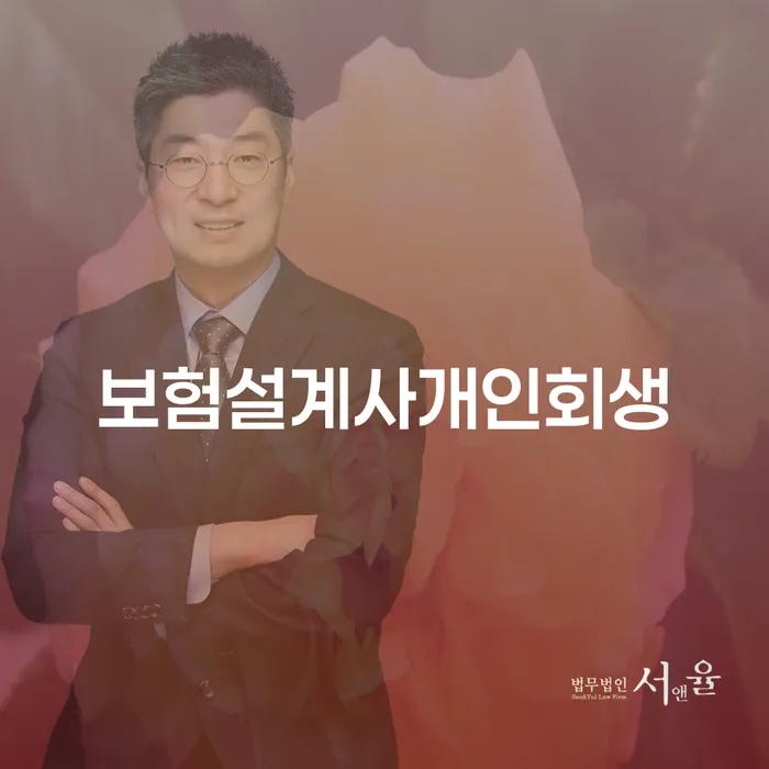 개인회생전문 빚갚는 방법 조심스럽게
