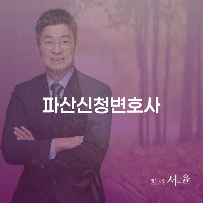급여압류 개인회생으로 현명하게 있을까요?