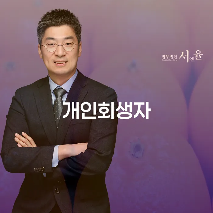 채무불이행 대출 받은 돈채무조정 상담을통해