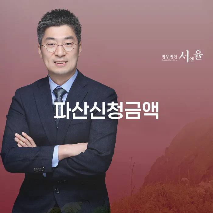 개인회생도박으로 인한 채무 채무조정제도을 이용하여 혼자 고민하지 마세요.