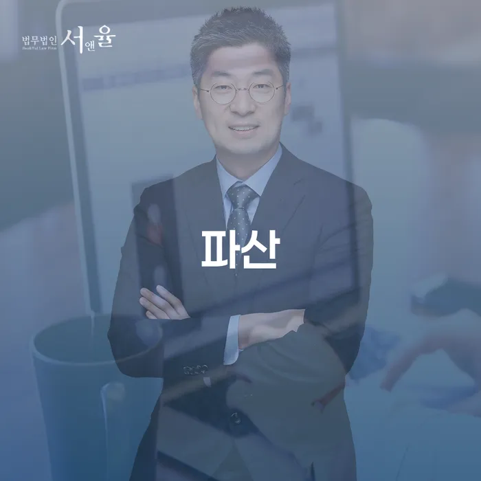 개인회생 개인회생 빨리신청해야하는