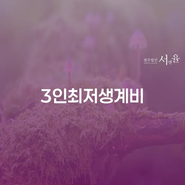 부부개인회생 개인회생 대해서