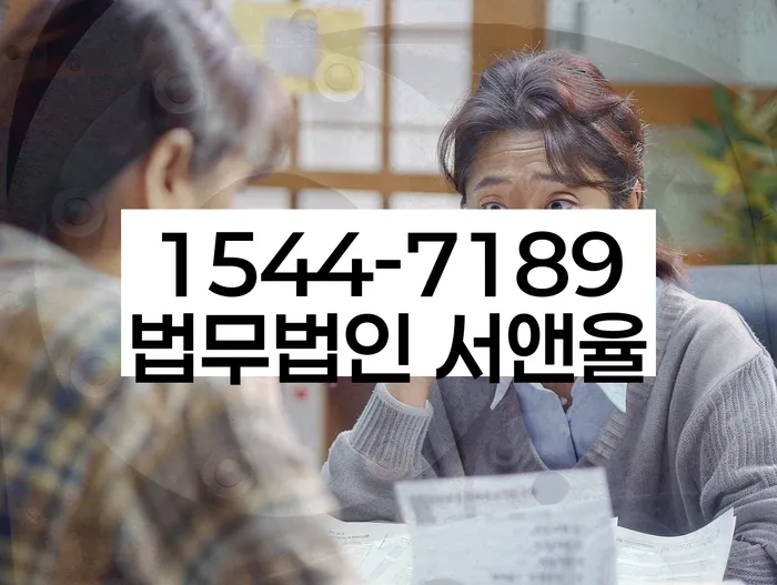 개인회생 법무사 비용 분납가능하고