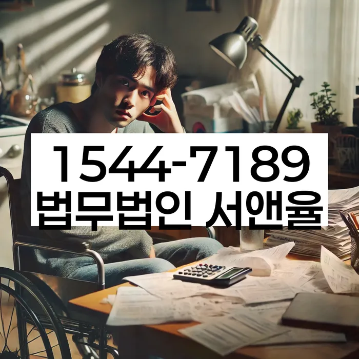 개인파산법무사