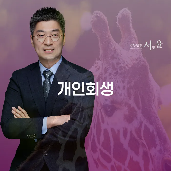 카드값연체 추심 대응법 결정나고