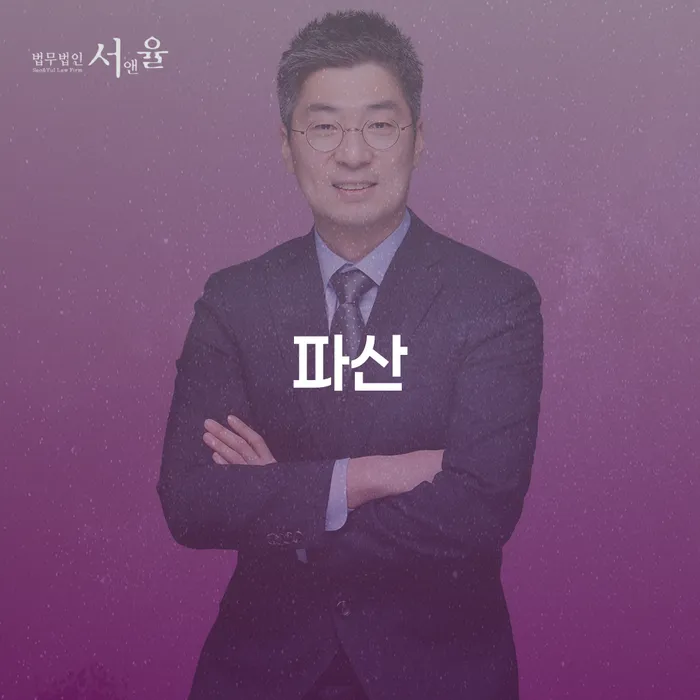 대출갚는법 개인회생으로 해결방법 하는 중요한 팁