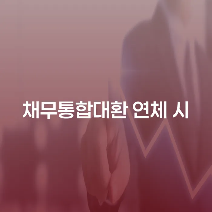 개인회생 법무사 비용 싸고 개인회생으로 해결 해결 할 수 있을까?