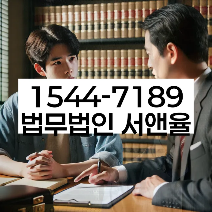 채무통합대환 연체 시