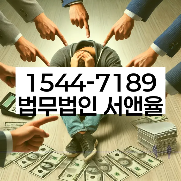 개인신용회복제도