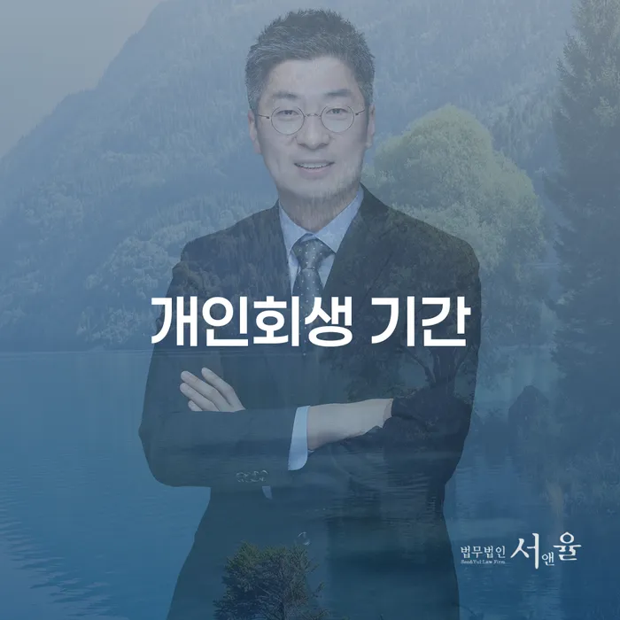 빚탕감 추심 대응법 추천하는 곳
