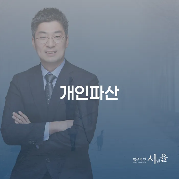 보이스피싱개인회생 개인회생,개인파산으로 구체적으로 살피면서