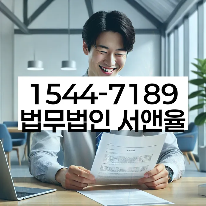 개인신용회복제도