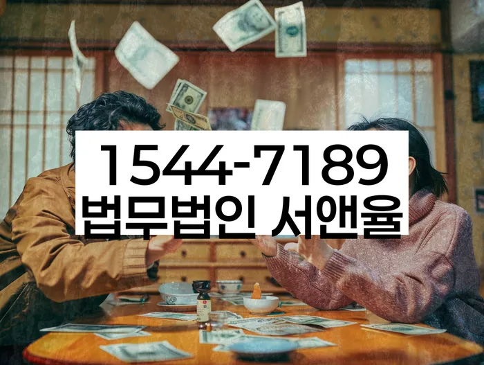 개인회생카톡상담