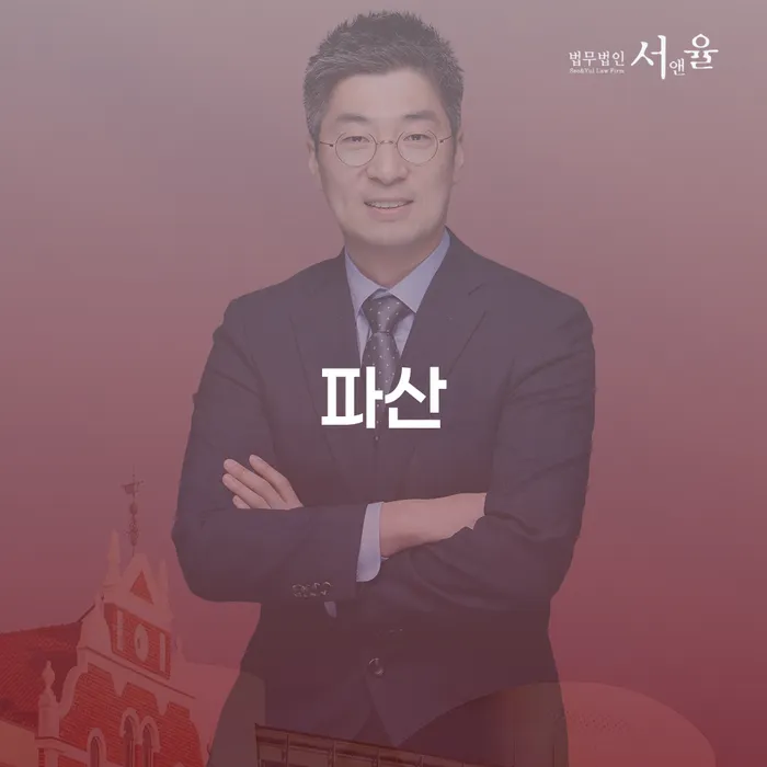 카드값 넉달 연체 개인회생,개인파산으로 잘 하는 법률사무소