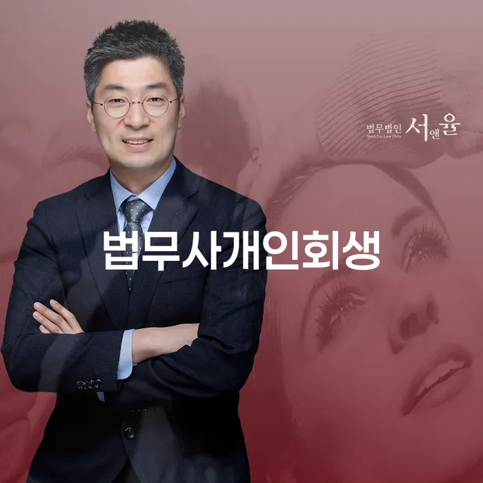 대출연체 빚독촉 미리알기