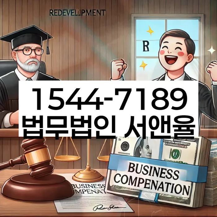 법무사개인회생