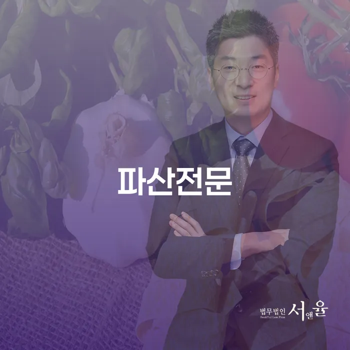 기초생활수급자파산신청 개인회생 지식을