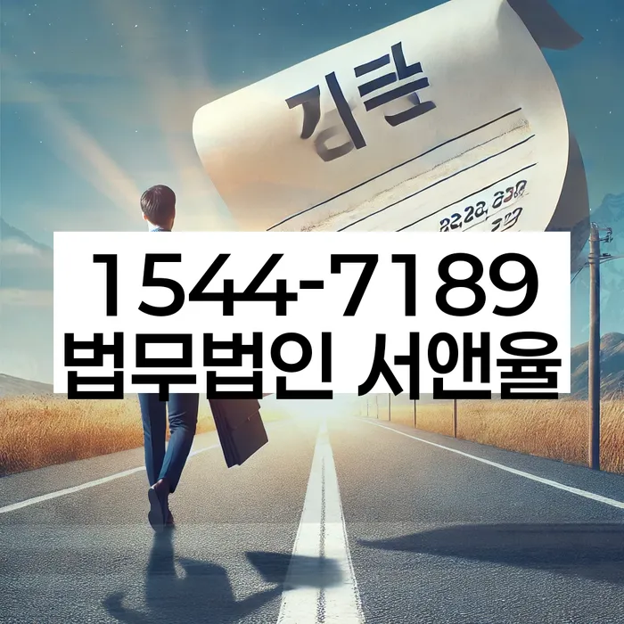 개인회생일시변제