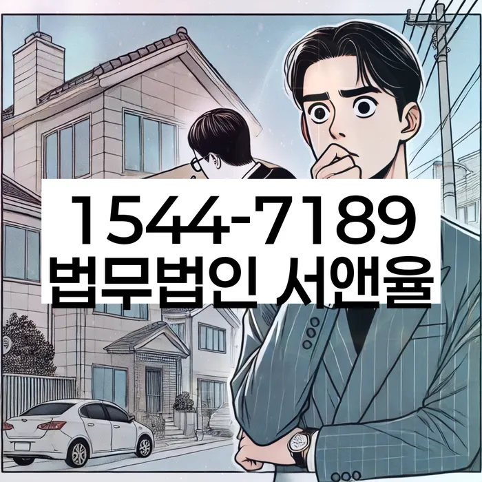 개인회생이의신청서