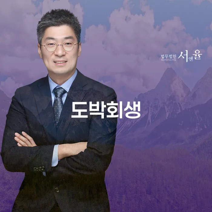 개인회생 법무사 비용 무이자 자체 분납 가능하고 카드빚 연체 실제사례