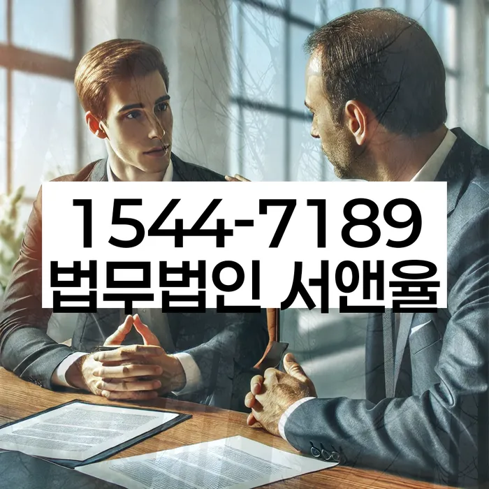 신용회복위원회실효