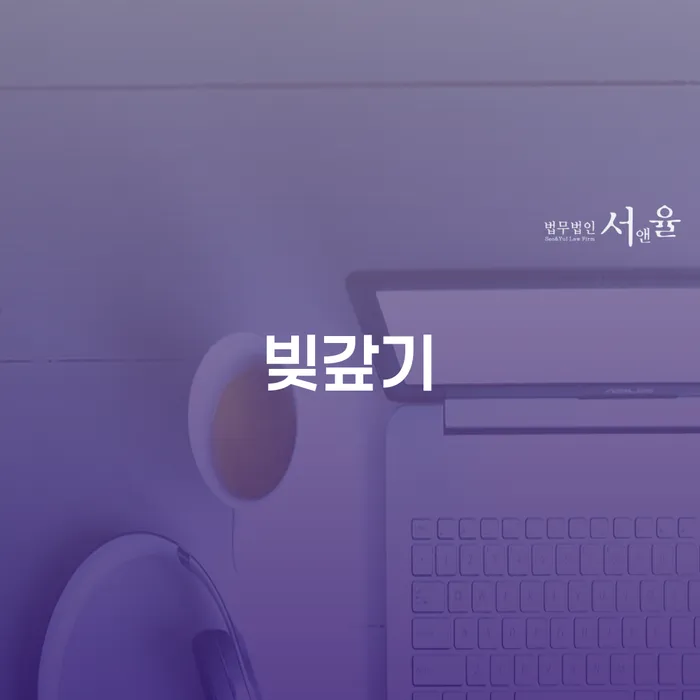 개인회생 대출 연체 개인회생 중요 포인트