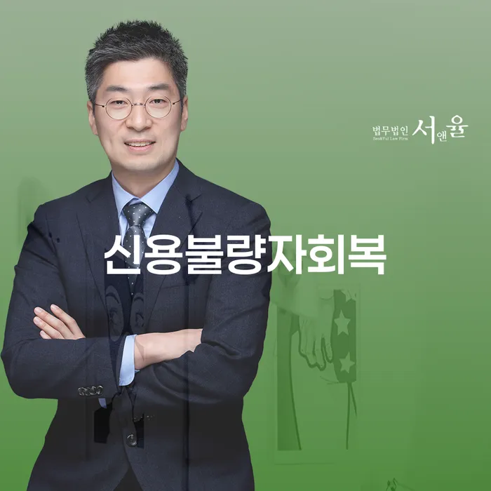 도박빚 개인파산 잘 하는 사무소