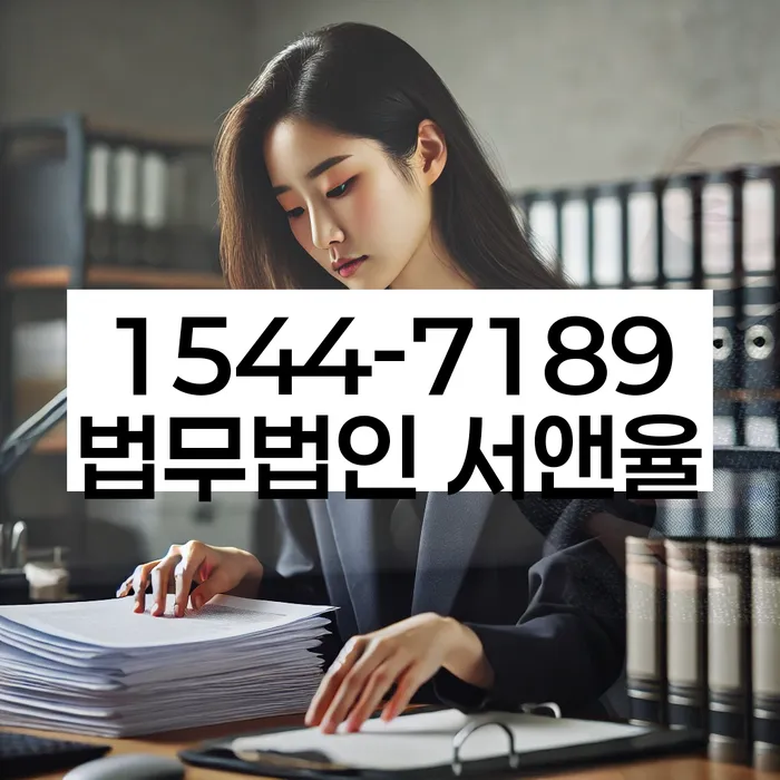 신용불량자회복