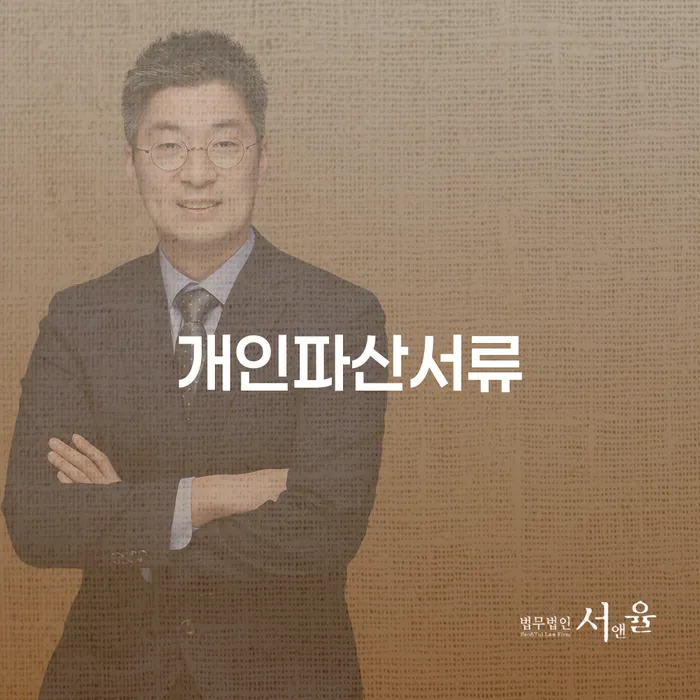 개인돈 워크아웃 알고신청하기
