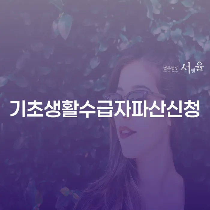 개인회생 대출 연체 개인회생 필요성을