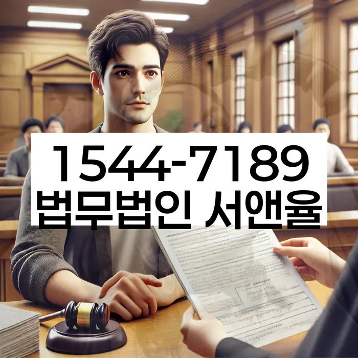 개인파산회생무료상담센터