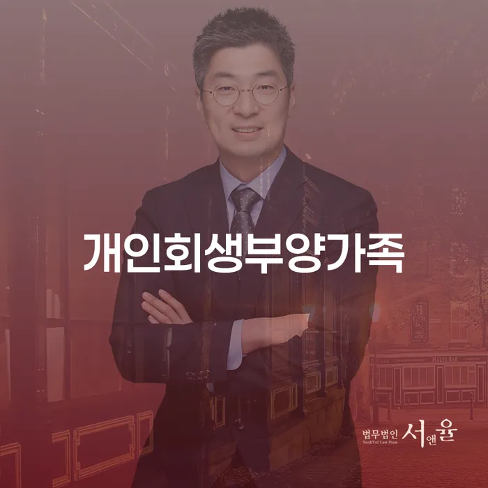 채무 빚독촉 알아보기