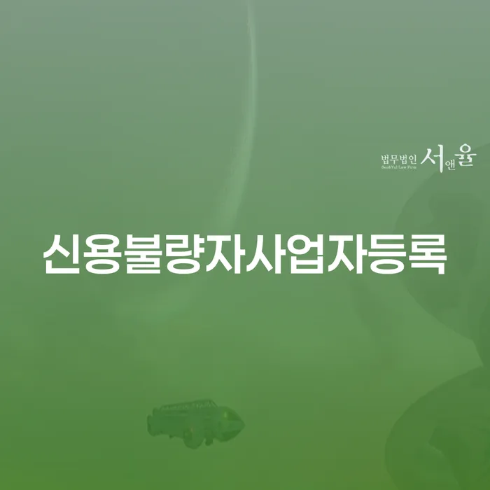 신용카드 연체 채무 효과적인 해결방법 직접 물어보고
