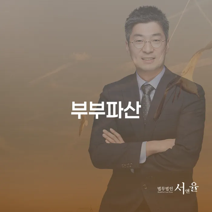 파산선고일 신용회복 문제를 해결
