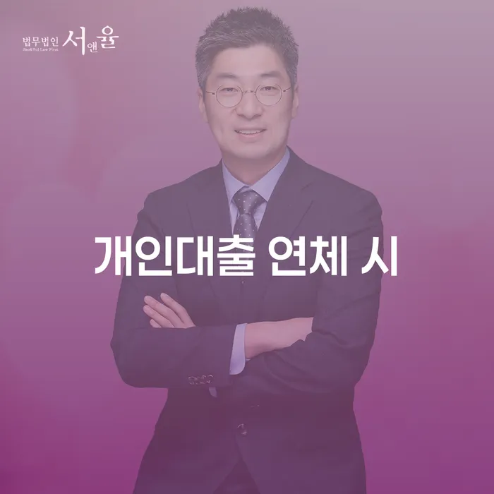 개인회생소득 개인회생으로 해결 선택해야 하는