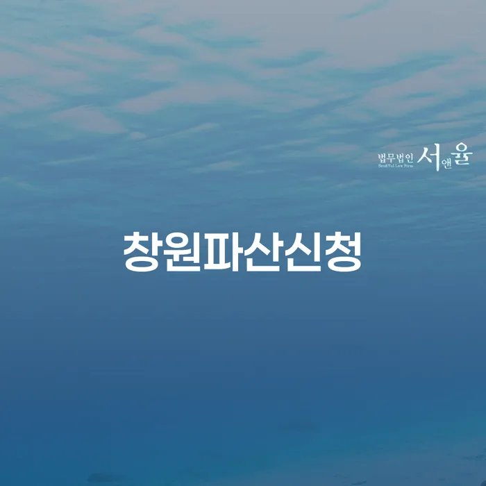 직장인저금리대환대출 연체 시 빚갚는 방법 잘 하는 사무소