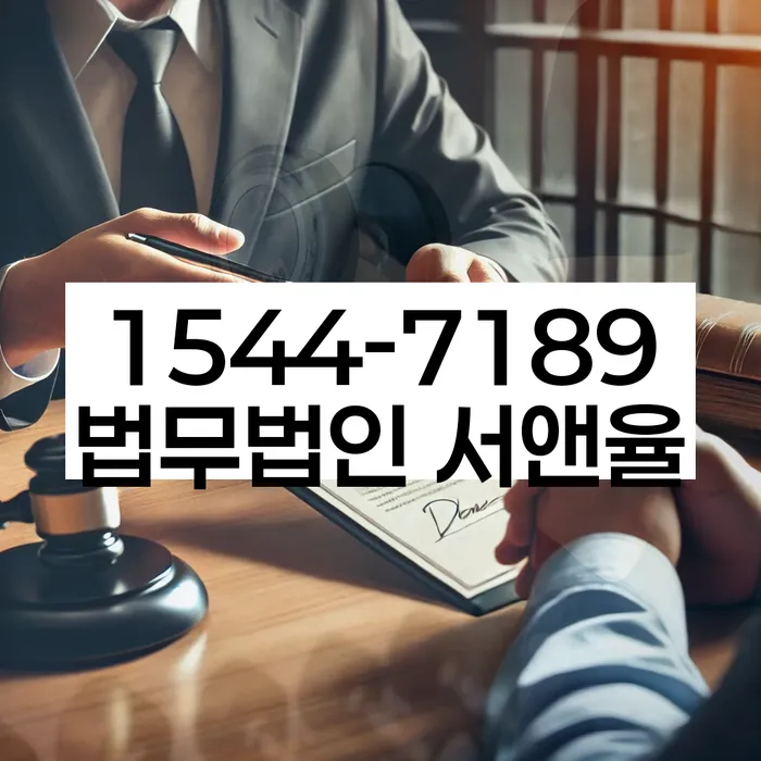 채무조정제도