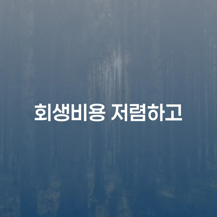 직장인채무통합대출 연체 시 추심 대응법 추천하는 법무법인