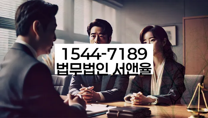 회생비용 저렴하고