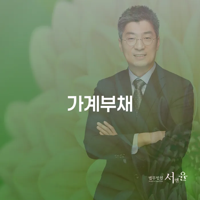 은행계좌압류 빚 합법적인 빠른방법 조건확인 하고