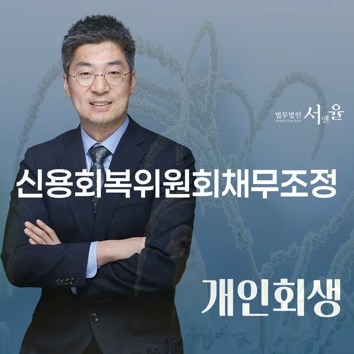 통장가압류 빚갚는 방법 무료상담