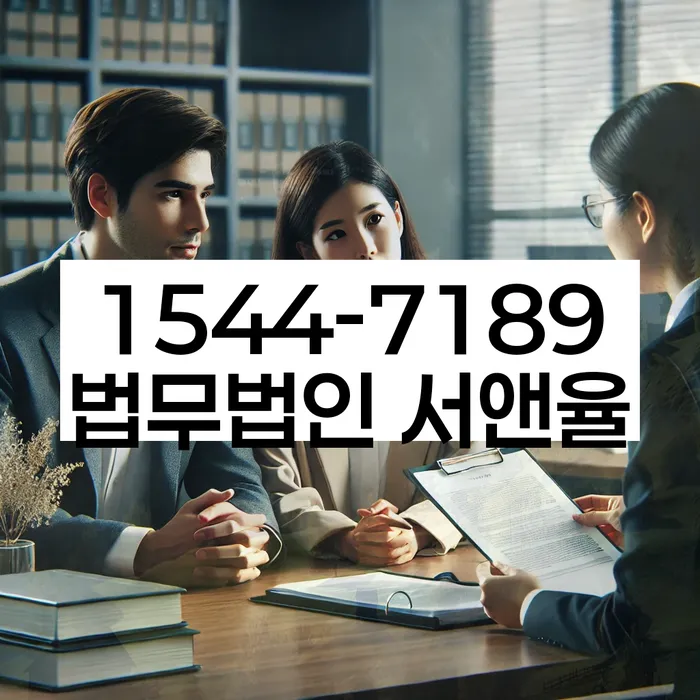 신용회복위원회채무조정