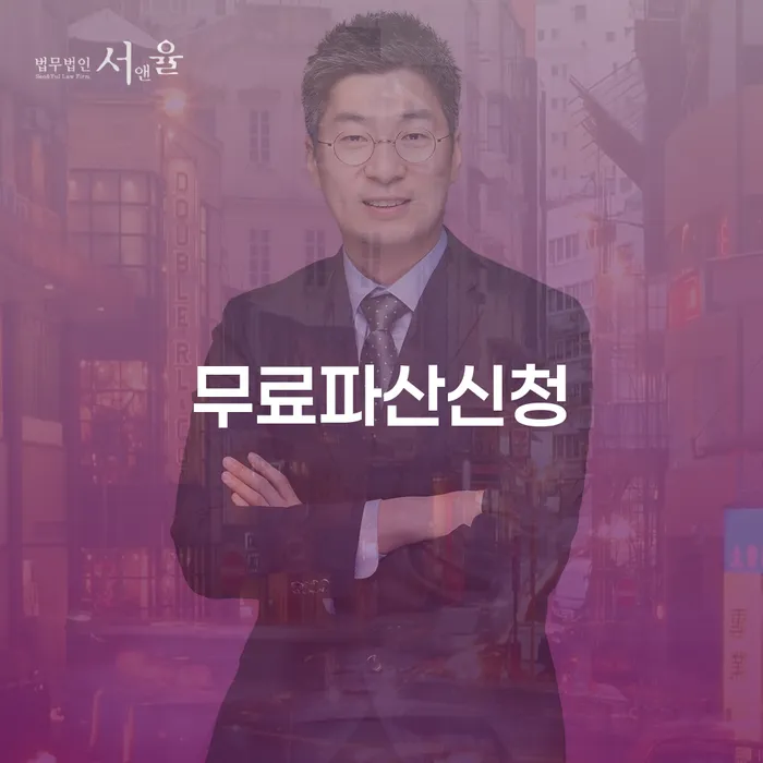 안산시 통신비연체 신용회복 주목받는