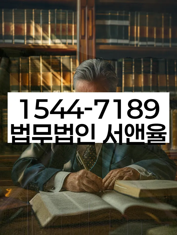 자영업자신용대출 연체 시